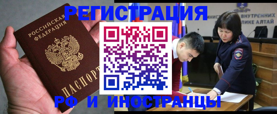 найти адрес прописки в Красногорске