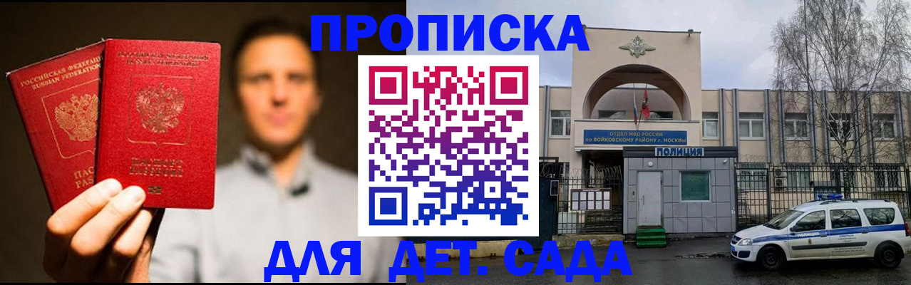форма 3 в Красногорске